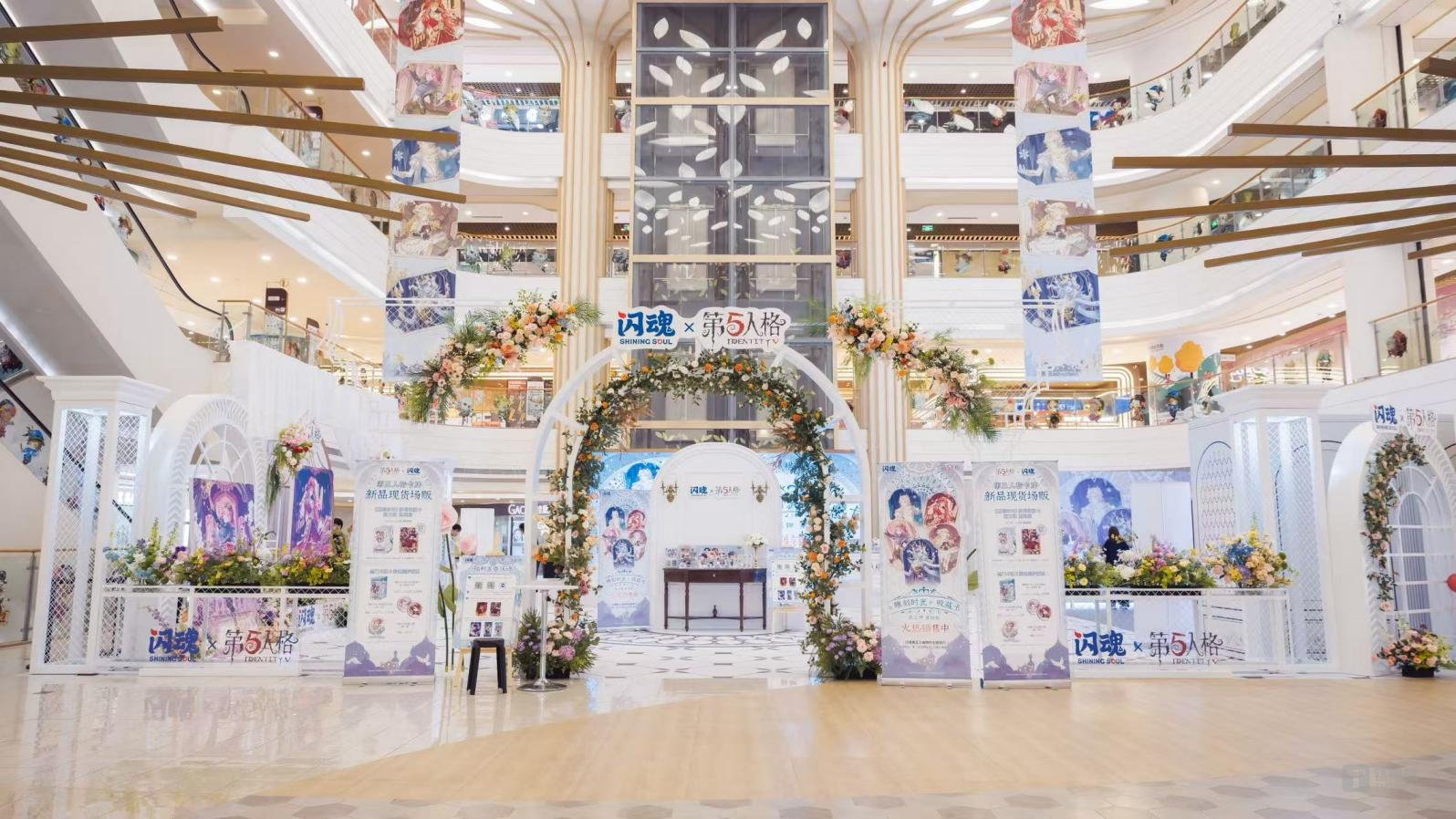 成立仅一年多，“闪魂”完成数亿元人民币首轮融资 | 融资快讯