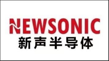 新声半导体完成近三亿元B+轮融资，持续巩固行业龙头地位