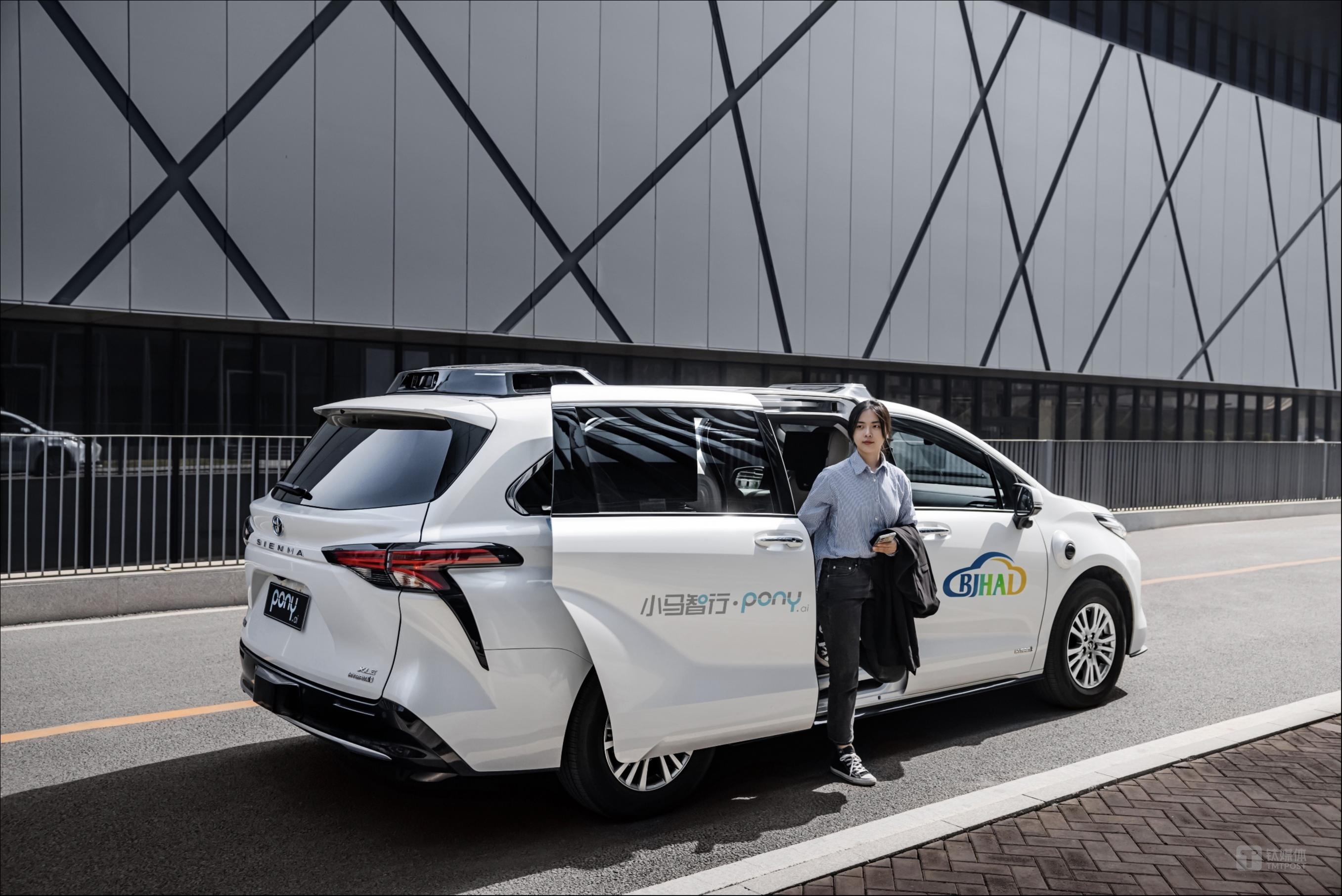 小马智行Q2成绩单：营收飙75.9%，车费收入暴涨3倍，它离盈利还远吗？