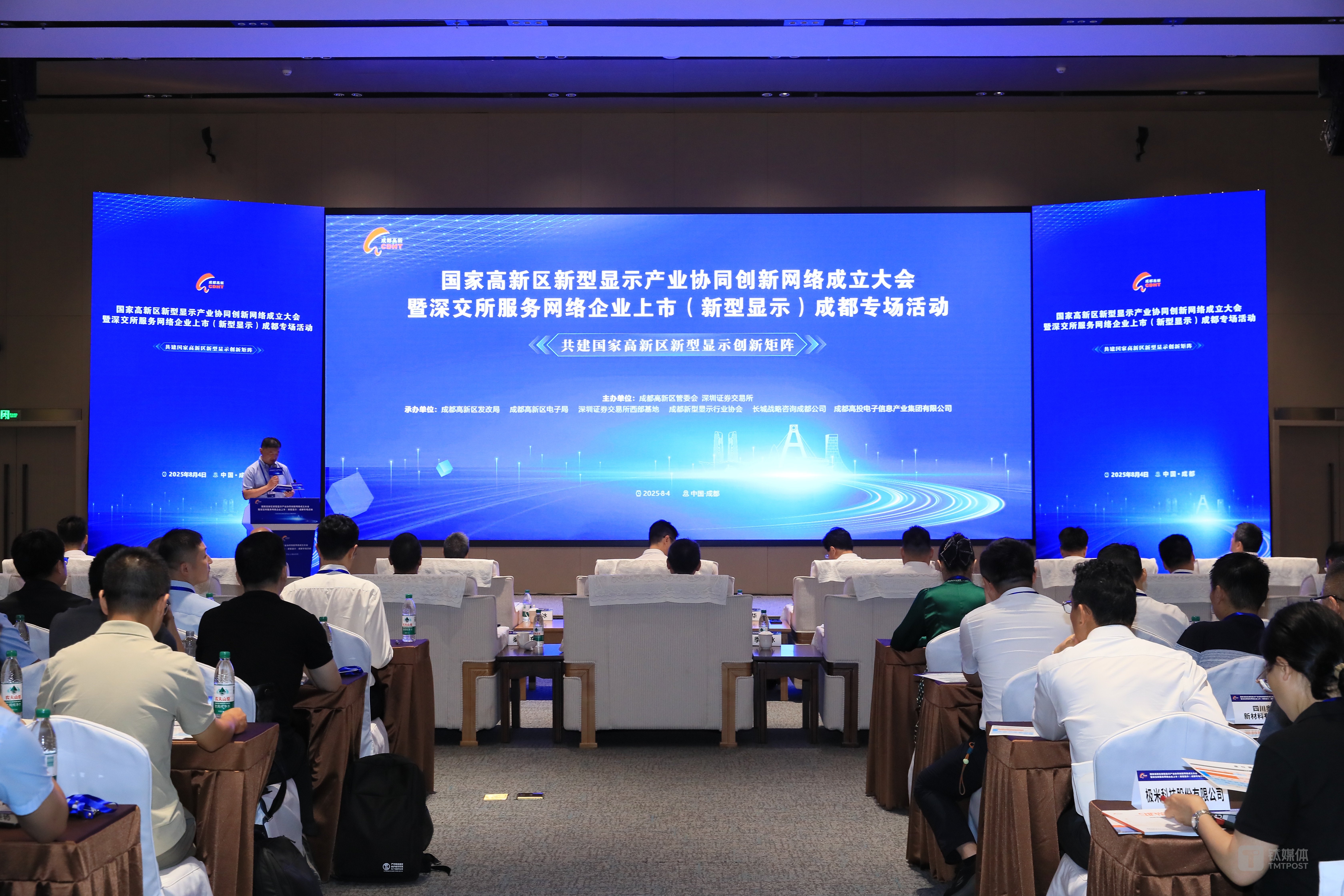 推进新型显示产业高质量发展，成都高新区加快建设“世界柔谷”