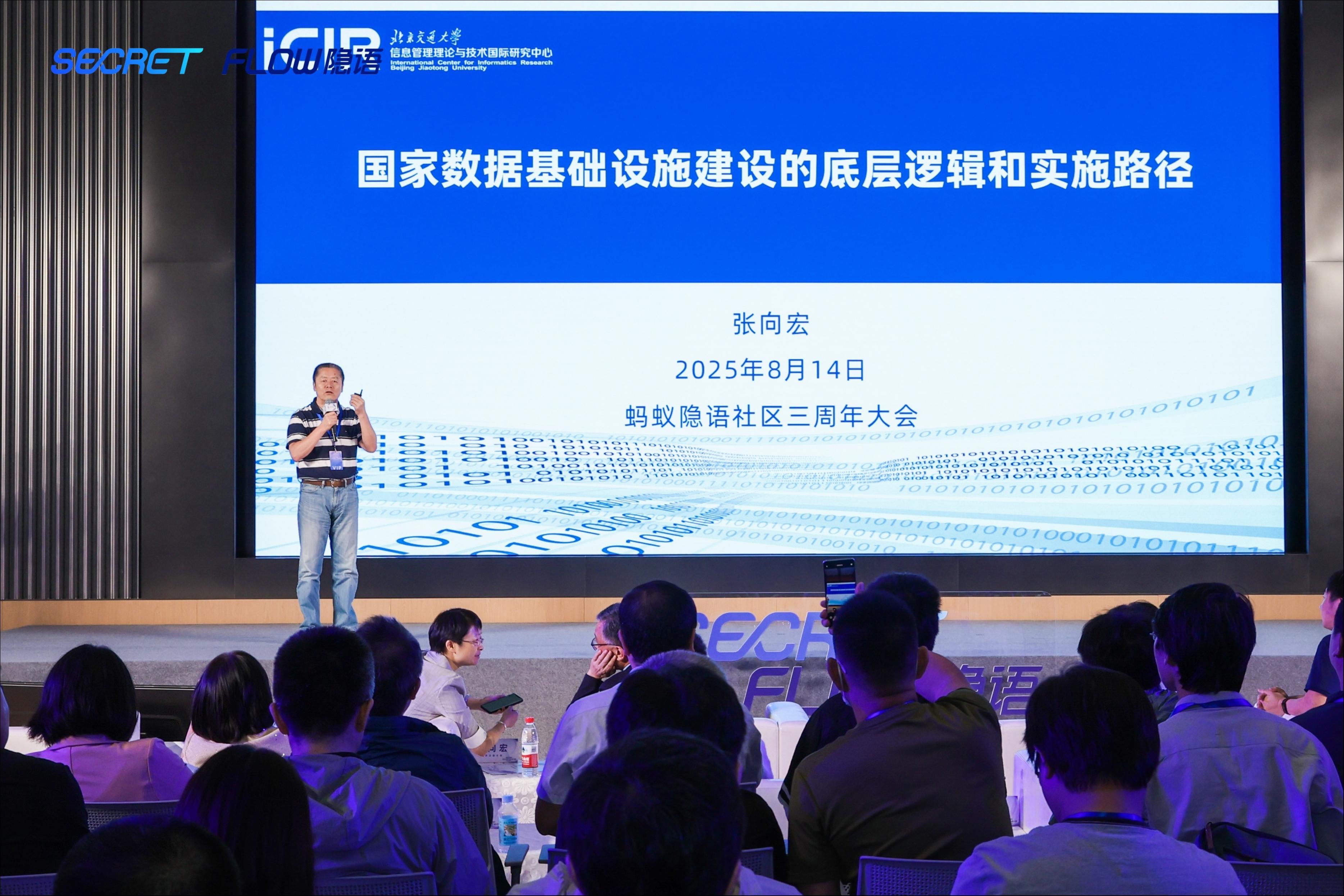 北京交通大学教授张向宏：具身机器人数据是世界级难题，仍需加入AI智能体技术