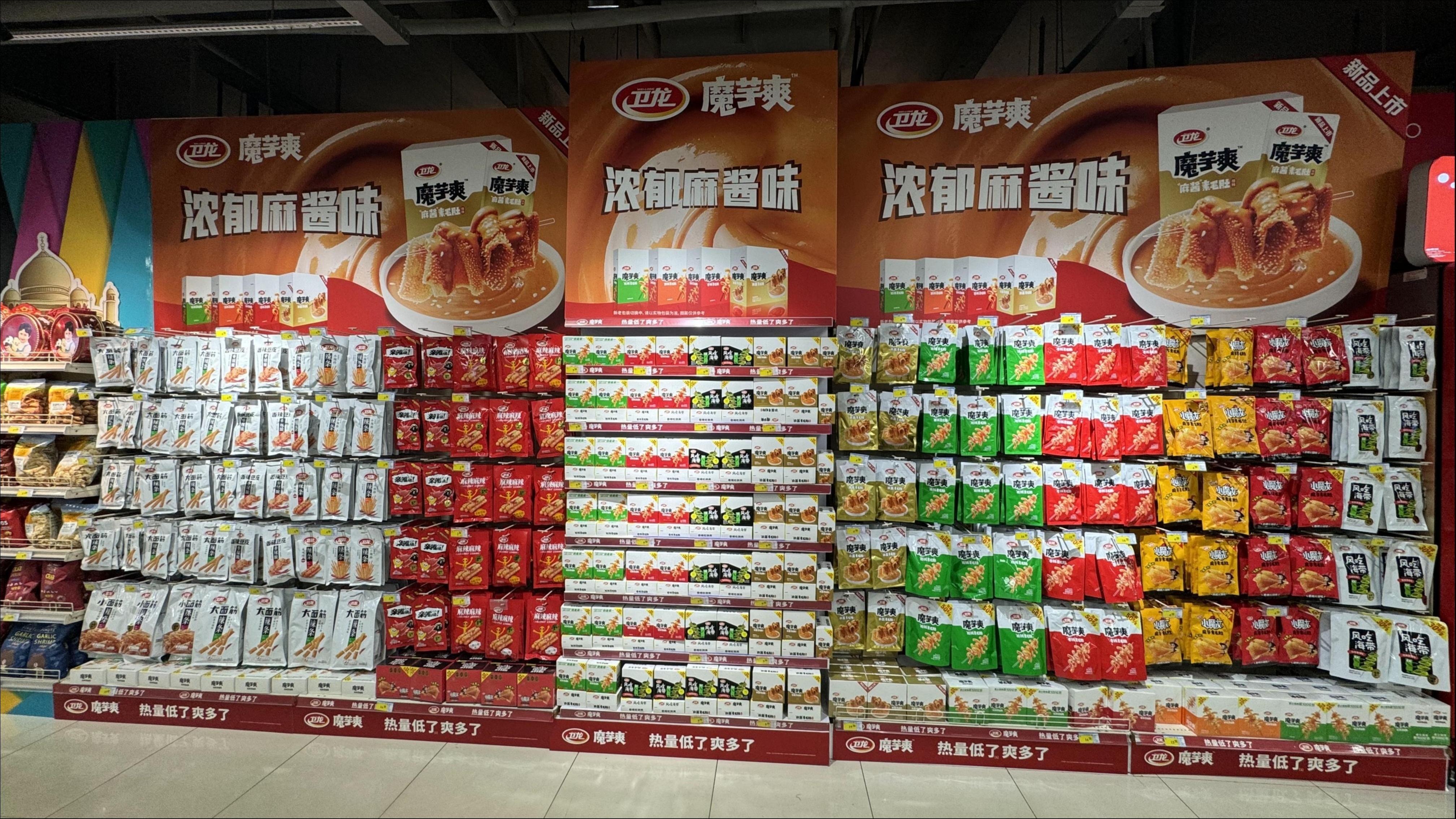 营利均增长18.5%、第二曲线加速跑，卫龙凭什么拿下年轻人？