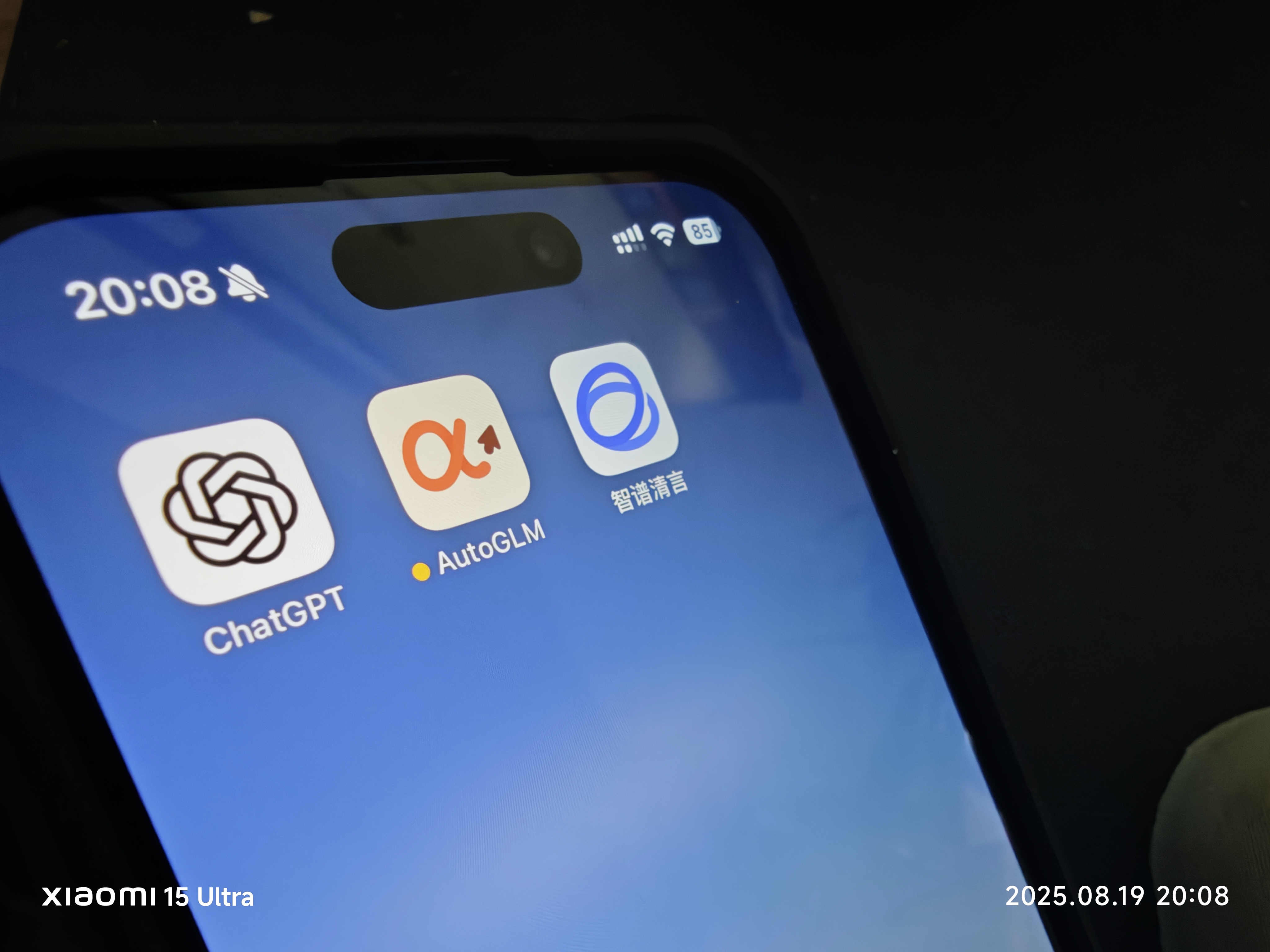 中美AI竞争加剧：OpenAI对手智谱发布智能体应用，奥尔特曼称美国低估中国AI威胁