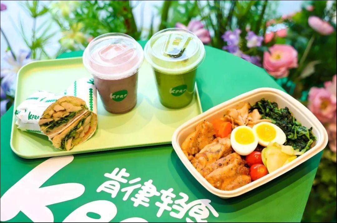 肯德基KPRO，给轻食赛道加了一把火
