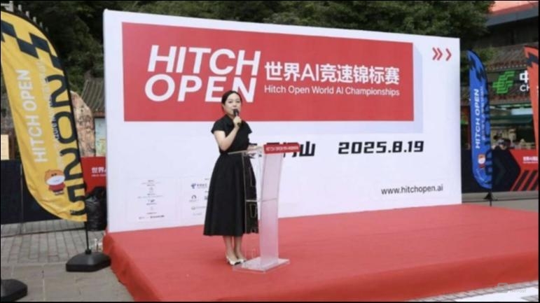 Hitch Open 世界AI競速錦標(biāo)賽序幕開啟：七所大學(xué)戰(zhàn)隊“試劍”張家界天門山！