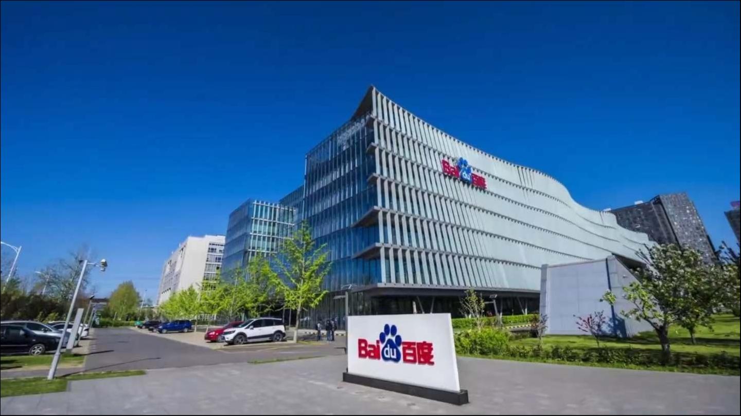 AI大厂搜索与全栈的赌局，百度比谷歌更激进