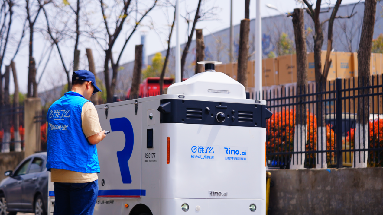 顺丰一年内连投3轮，自动驾驶公司白犀牛获5亿元B轮融资