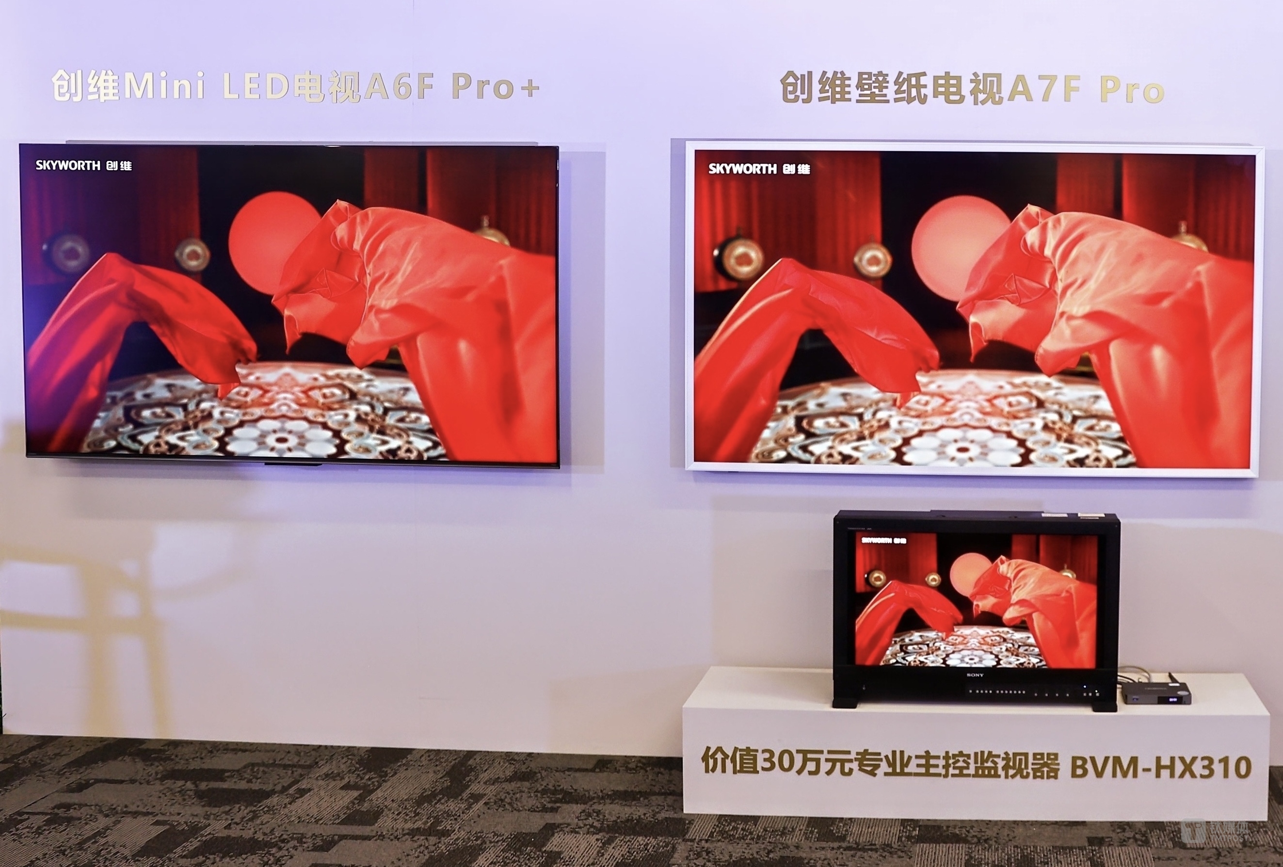 创维唐少伟：AI对电视也有副作用，最好的方式是要克制