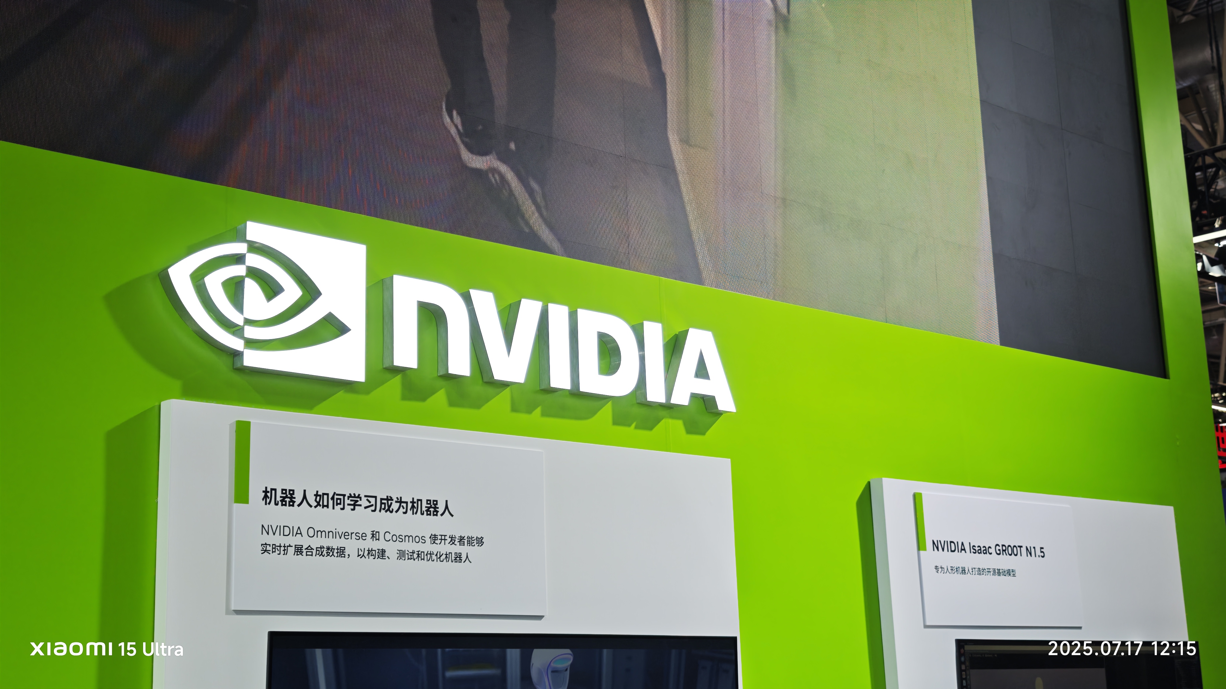 英伟达Q2营收利润增超55%，但中国区收入暴降24%，市值蒸发9300亿