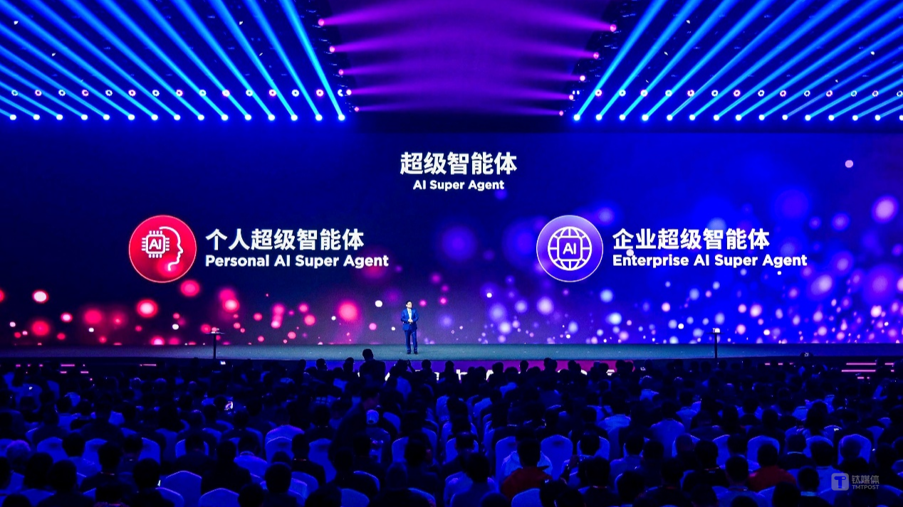 联想发布超级智能体，聚焦混合式AI战略