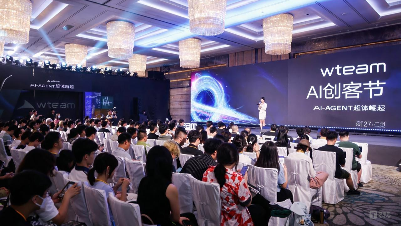 wteamAI創(chuàng)客節(jié)2025：近2000位CEO共繪Z世代創(chuàng)業(yè)藍(lán)圖