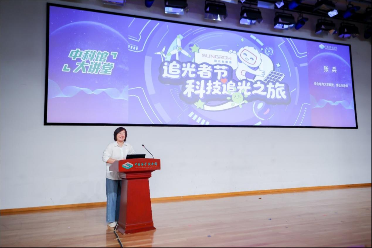 75岁的光伏还不想做“老登”：阳光新能源“科技追光之旅”，追寻光伏来时路