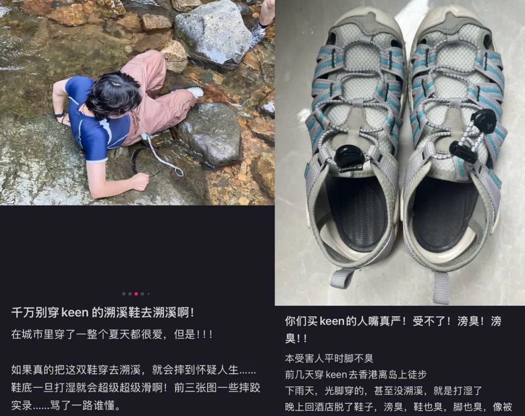 “又丑又臭又贵”的溯溪鞋，被中产买爆了