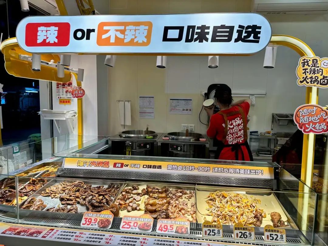 卤味巨头，集体下场“开餐饮店”