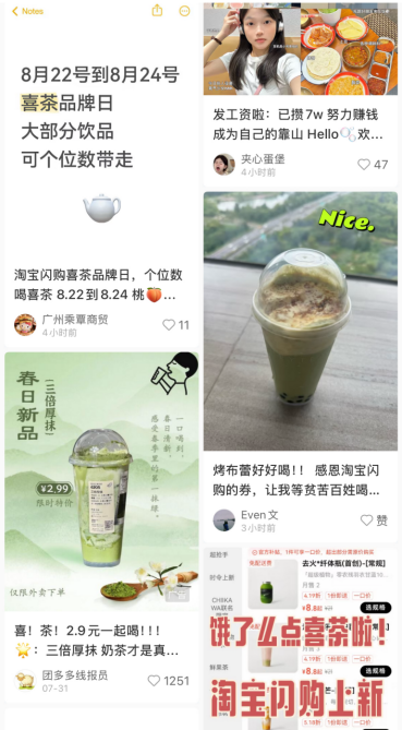 4000 家门店进驻淘宝闪购，曾只认美团的它，为何转身？