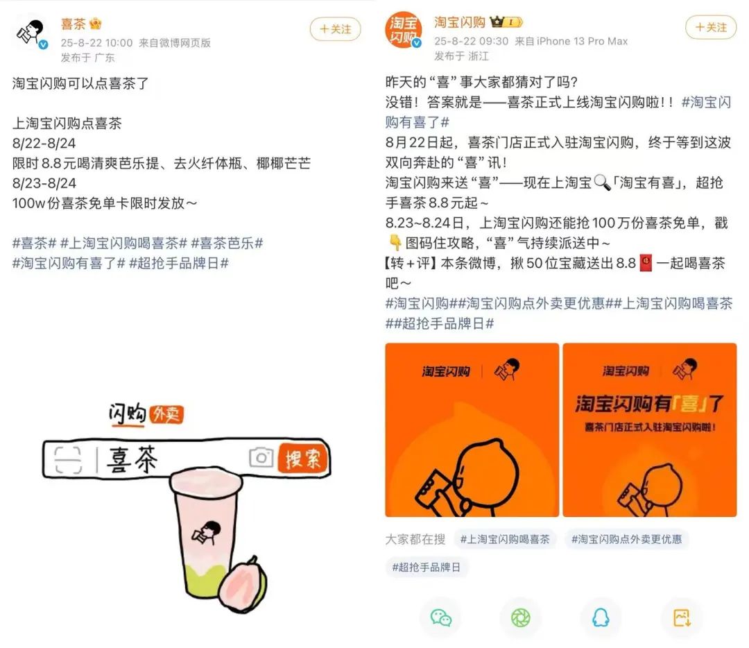 4000 家门店进驻淘宝闪购，曾只认美团的它，为何转身？