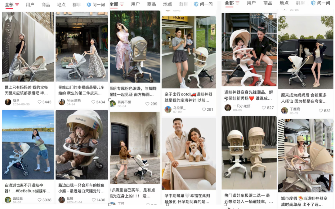 小红书名媛捧红的BeBeBus：正被闲鱼和代工厂“拆台”