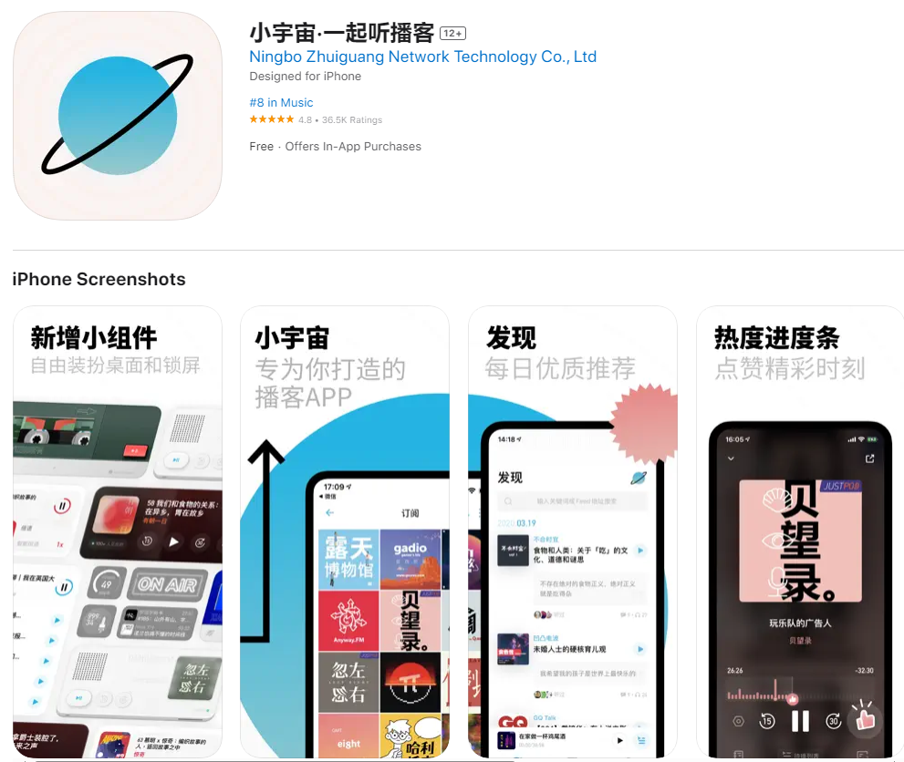 大厂押注的AI和视频化，能成为播客的好出路吗？