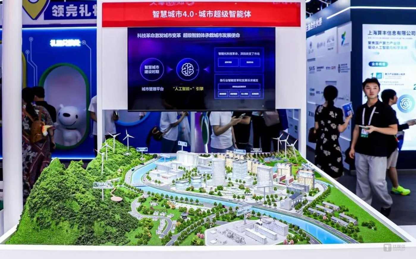 联想发布超级智能体,聚焦混合式AI战略