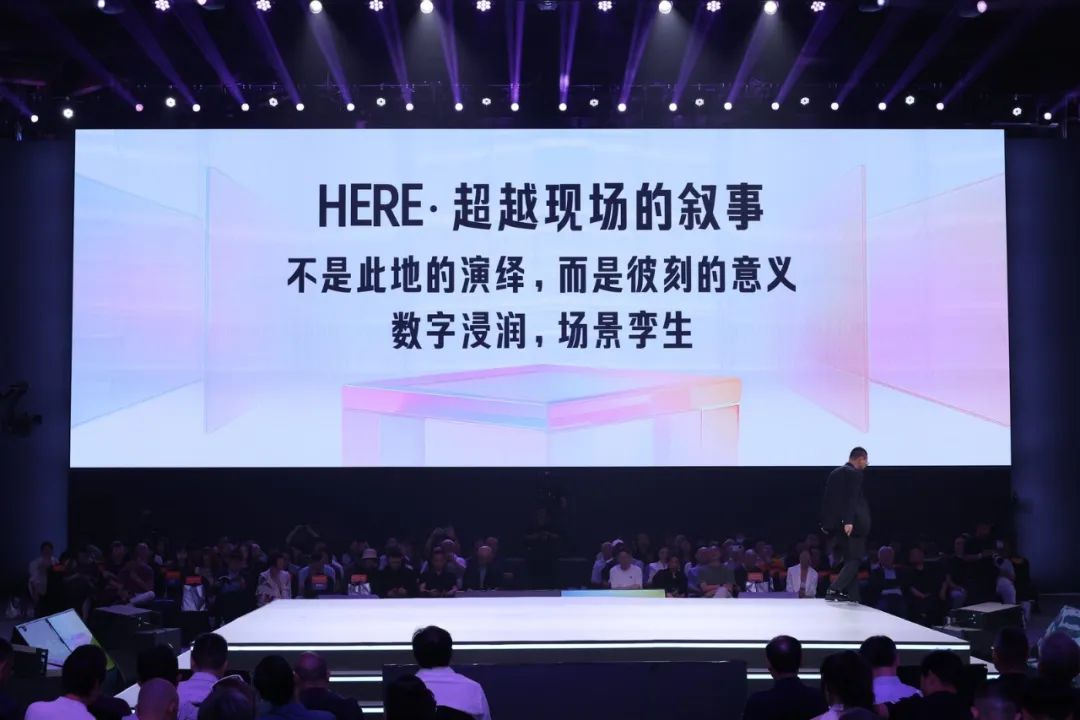 吴声2025年度演讲：场景革命十年，哲学生活方式到来