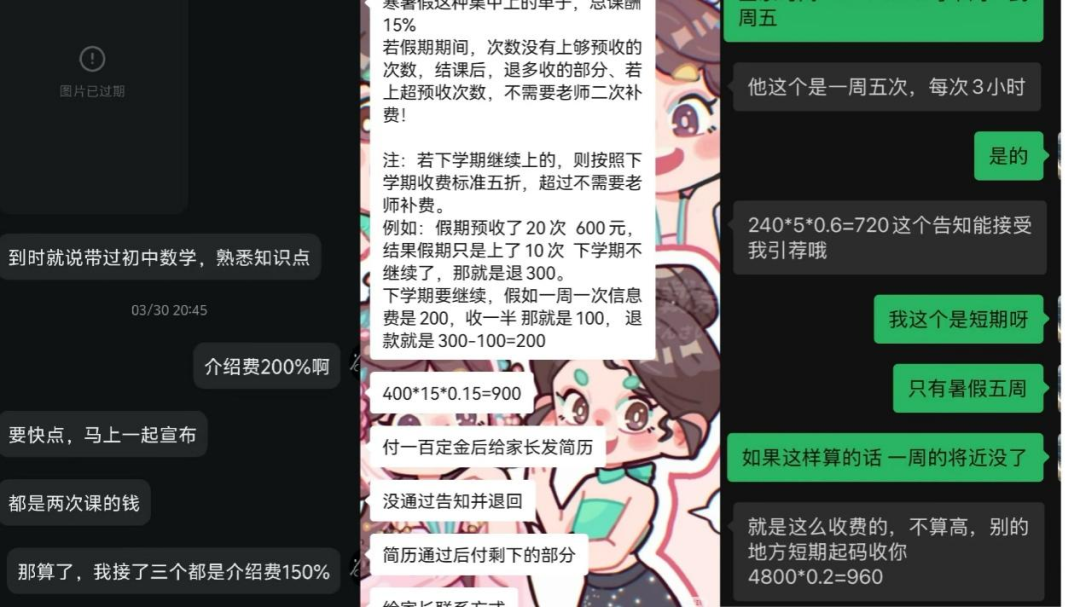 暑期伴读，家长与大学生在社交平台互相避雷