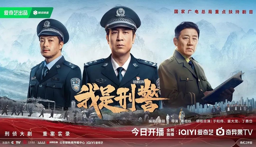 杨幂凭《生万物》翻身，年代剧能救市吗？