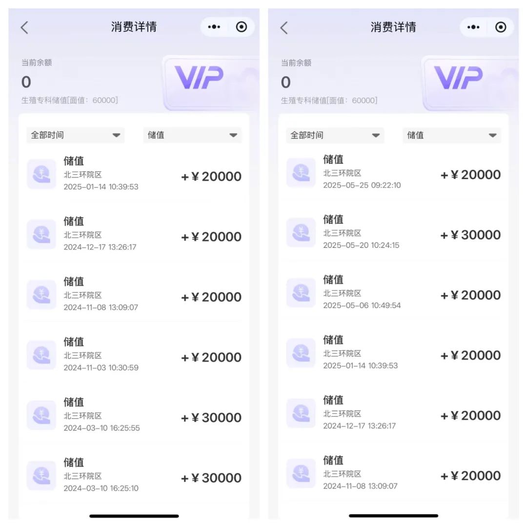 当科技接管子宫：女性的生育困境能解开吗？