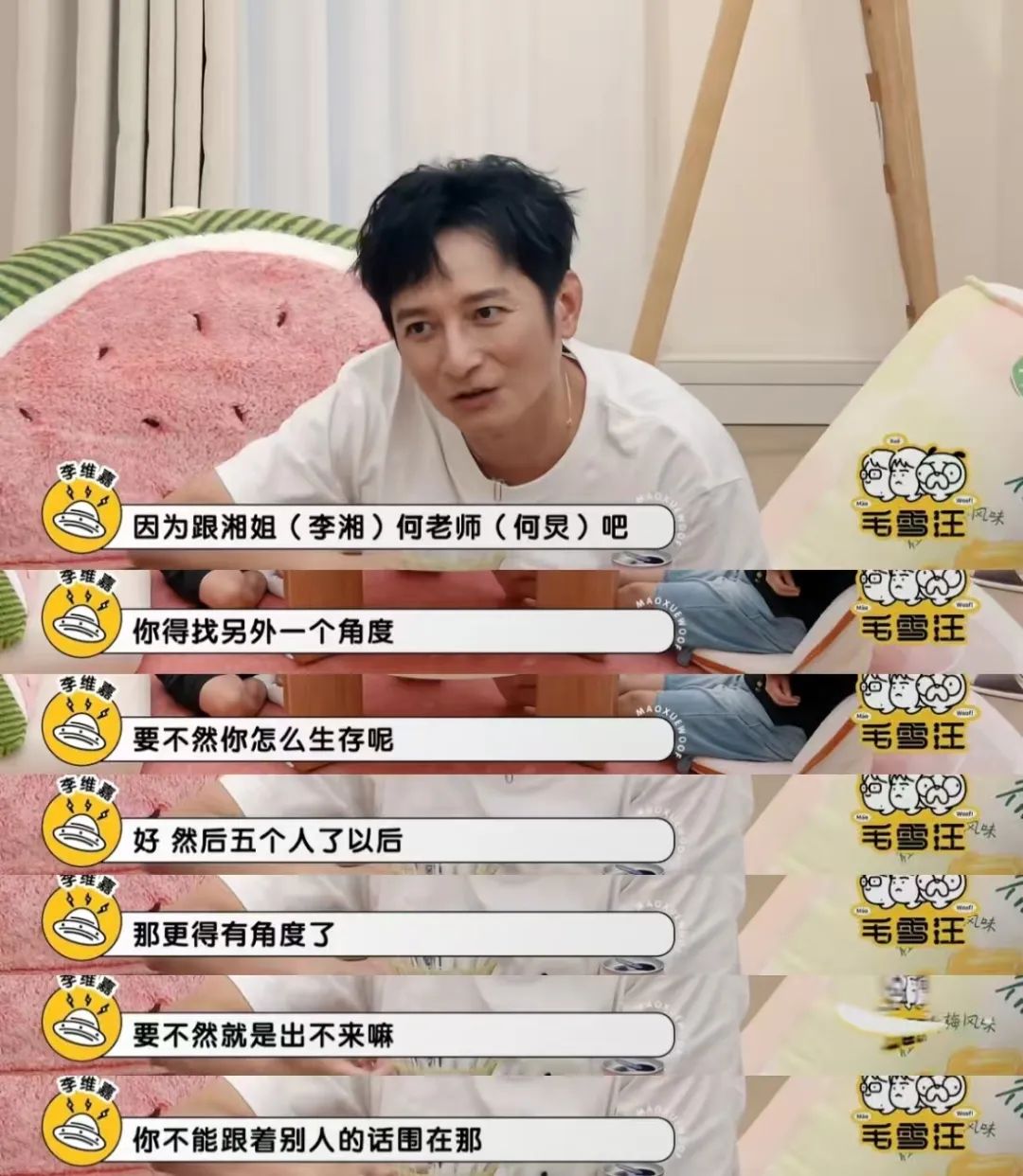 芒果群像，有丝分裂