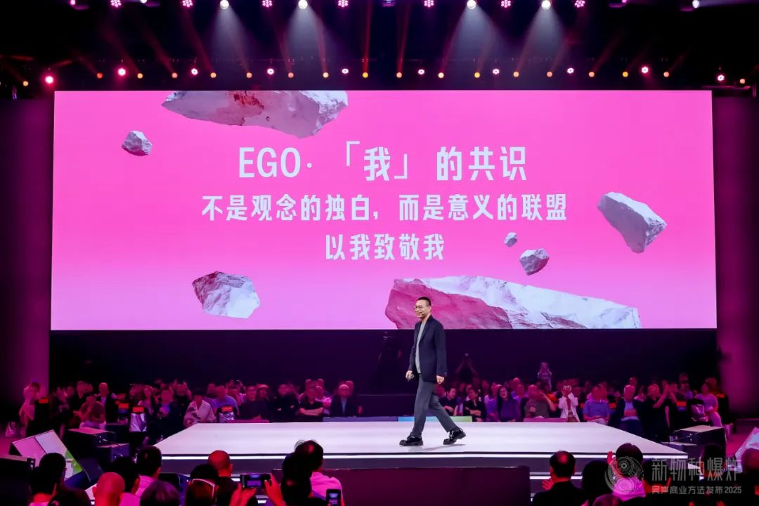 吴声2025年度演讲：场景革命十年，哲学生活方式到来
