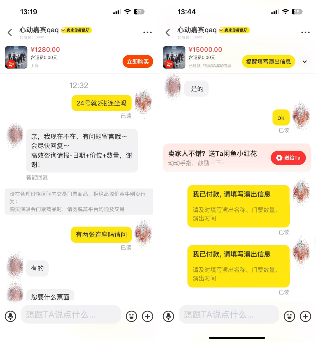 未成年追星的AB面：从“时团粉灯海”到“家长等候区”