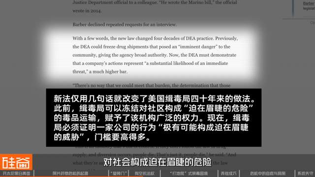 失控的芬太尼：药物滥用背后的权力、金钱与死亡