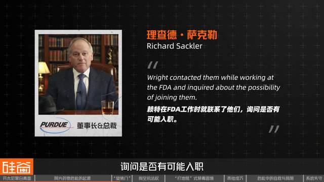 失控的芬太尼：药物滥用背后的权力、金钱与死亡
