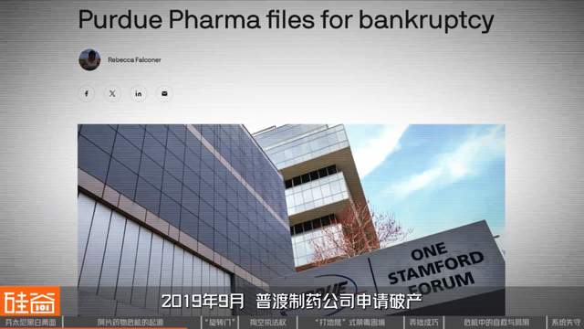 失控的芬太尼：药物滥用背后的权力、金钱与死亡