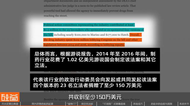 失控的芬太尼：药物滥用背后的权力、金钱与死亡