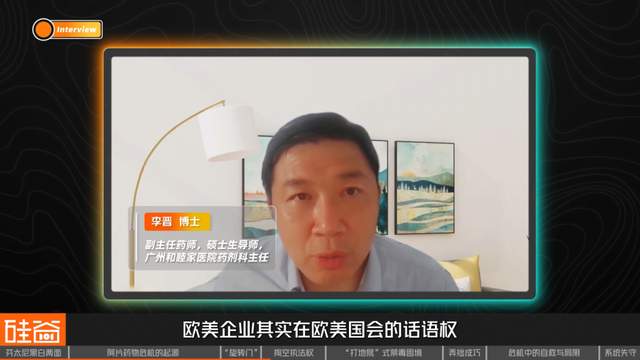 失控的芬太尼：药物滥用背后的权力、金钱与死亡