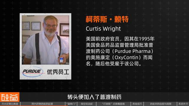 失控的芬太尼：药物滥用背后的权力、金钱与死亡