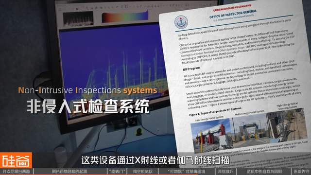 失控的芬太尼：药物滥用背后的权力、金钱与死亡