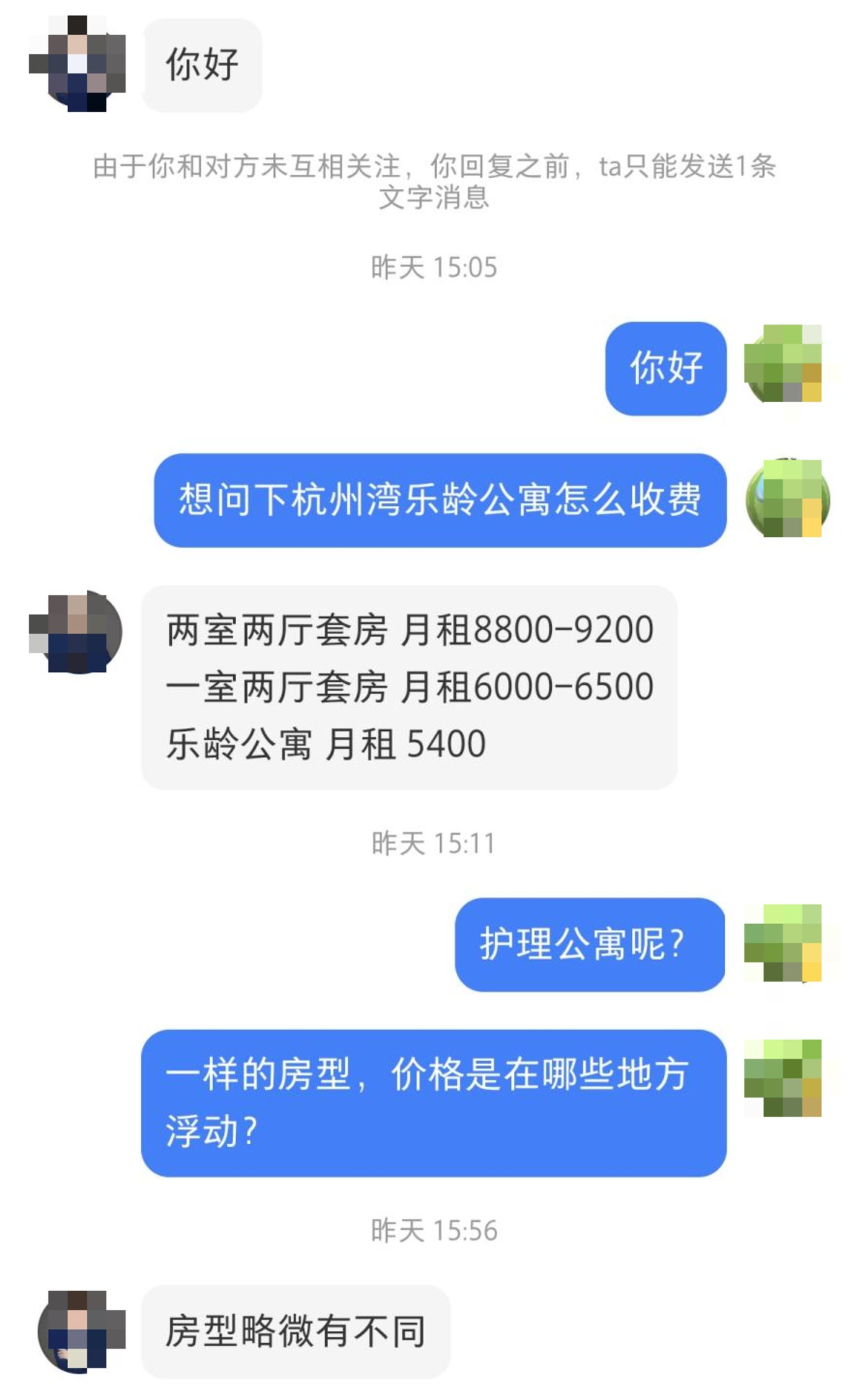 雅诗阁中国首开养老公寓,生意好干吗?