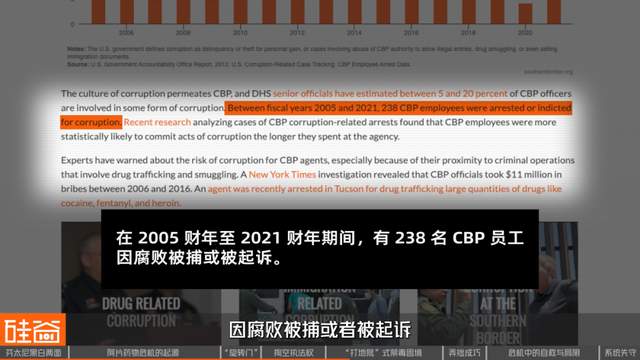 失控的芬太尼：药物滥用背后的权力、金钱与死亡