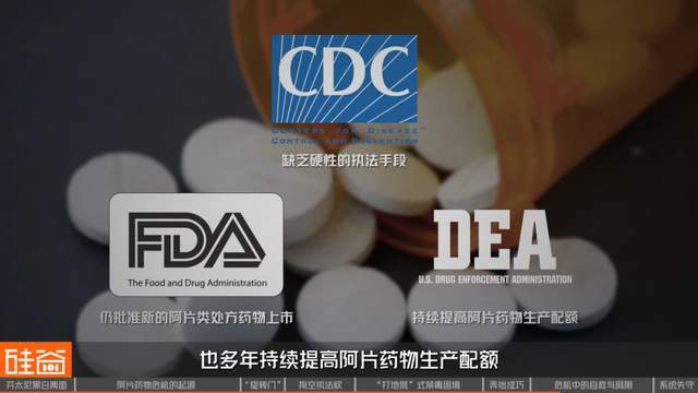 失控的芬太尼：药物滥用背后的权力、金钱与死亡