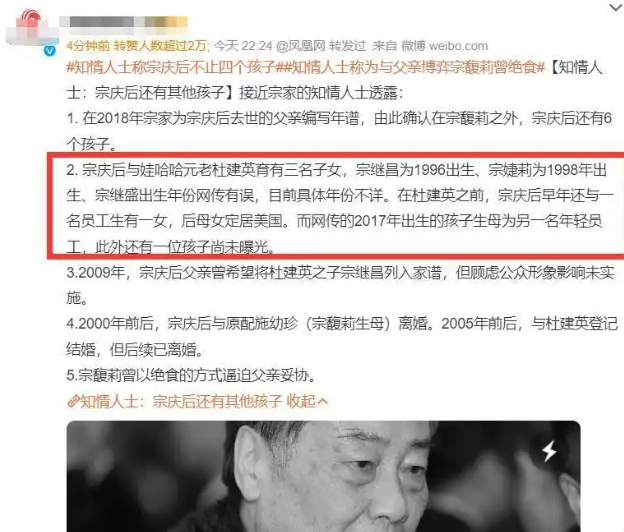 民营企业的家族传承路径