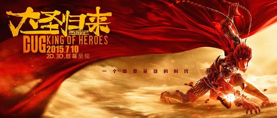 对话《浪浪山小妖怪》导演於水：在大神话里找到最当下的共鸣