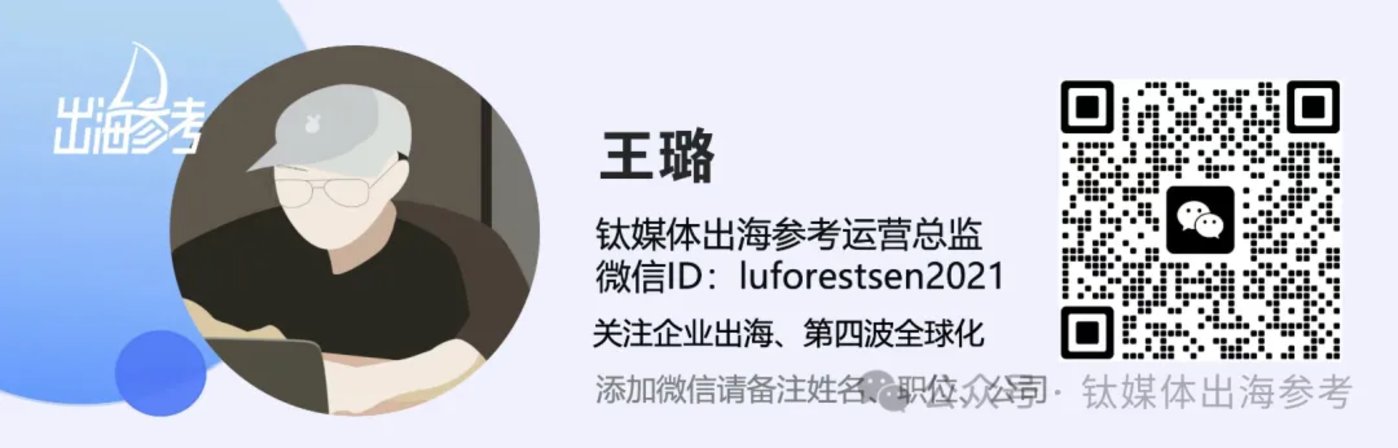 5年10倍增长,欧洲成新能源出海的福地?|出海参考