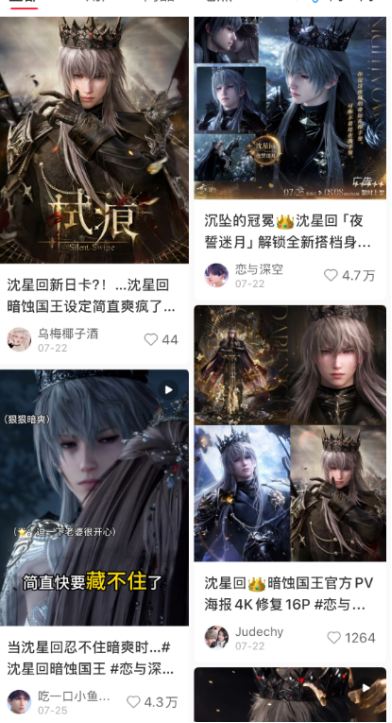 一边流水登顶 ，一边玩家投诉上1818黄金眼，《恋与深空》怎么了？
