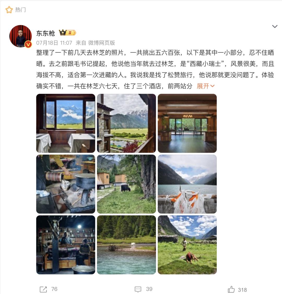为什么品牌都渴望回归线下？