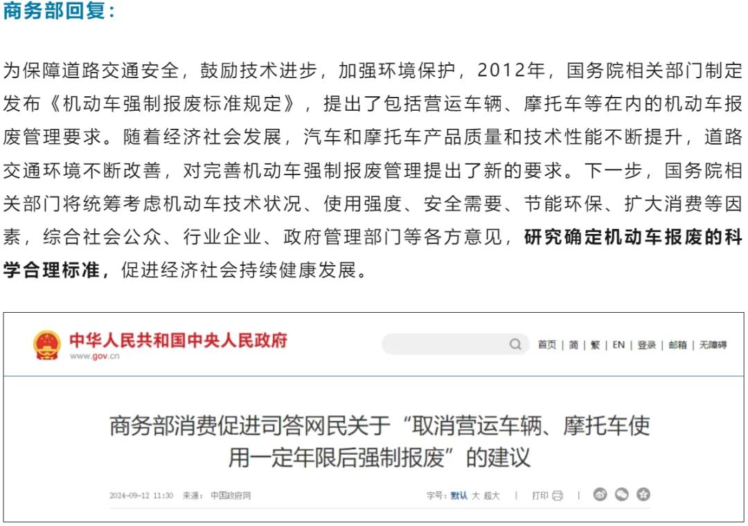 一辆摩托车的风光大葬