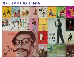 讲透三得利：从杂货铺到千亿威士忌巨头，三得利的做对了什么？