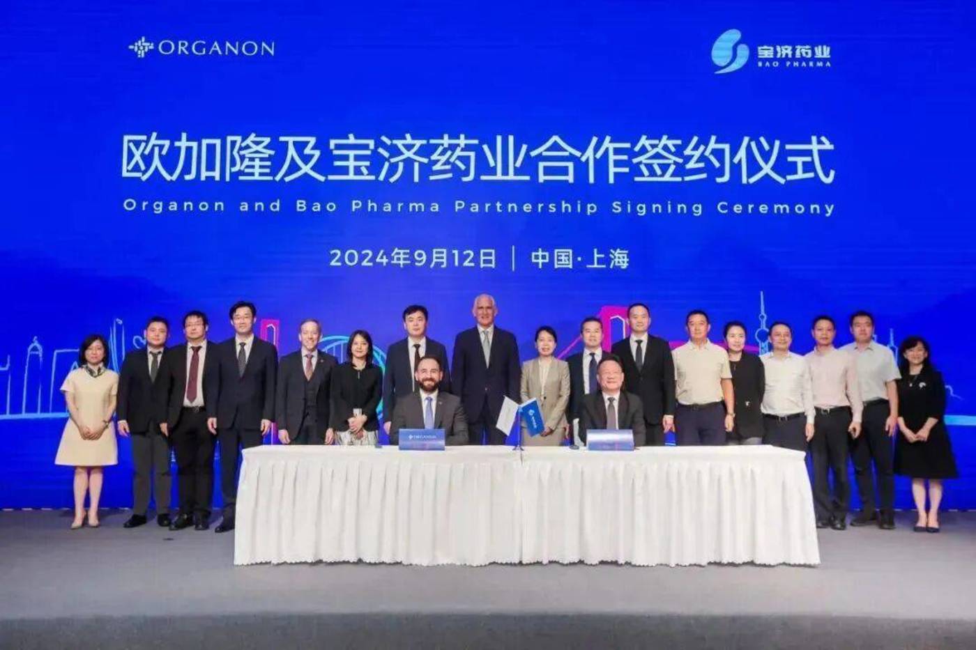 宝济药业再闯港交所:业绩亏损但高管大涨薪,关键产品遭合作方“退货”