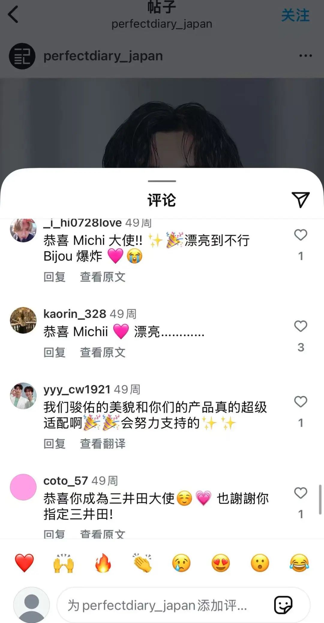 代言人观察：喜茶复制LABUBU？中国品牌如何依靠代言人突围海外？