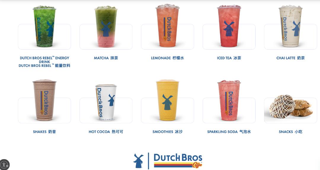9块9喝咖啡的风，还是吹到了美利坚？
